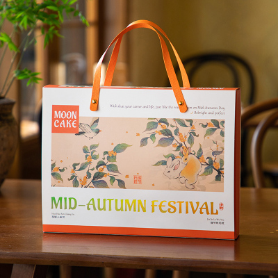 月饼中秋节包装盒2023新款国潮礼盒空盒定制批发6粒8粒礼品盒手提