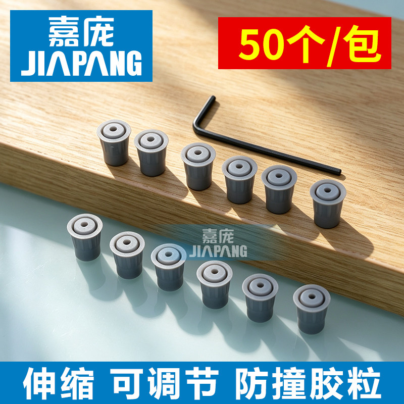 嘉庞防撞铰链可调节静音防撞图片