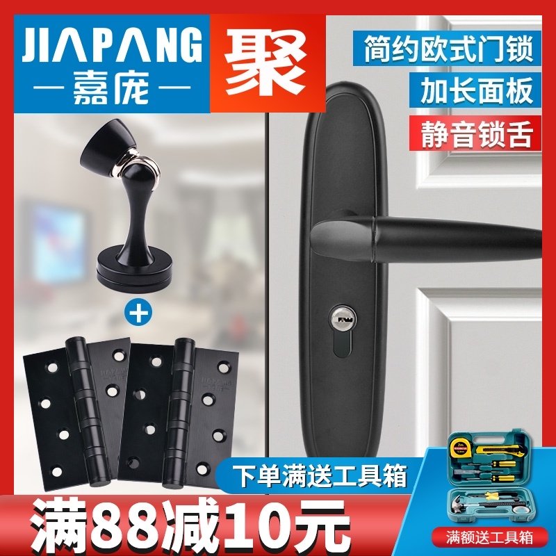 嘉庞门锁室内白门佳配黑门锁卧室房门锁卫生间木门把手锁具加长款|msdalam kategori bahan binaan asas, Home Hardware, kunci, kunci mekanikal - dari Buy2taobao.com untuk memberikan perkhidmatan ejen Taobao profesional membeli