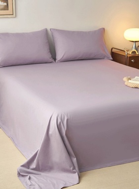 高密度全棉床单单件香芋紫浅紫丁香紫色纯棉斜纹被单宿舍家用炕单