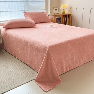 豆沙色加厚牛奶绒床单单件西瓜粉肉粉色冬季法兰绒被单1.21.51.8m