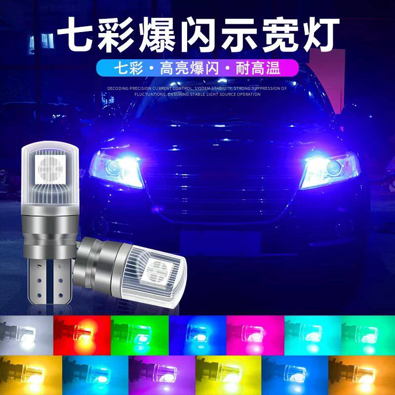 大众led双色七彩爆闪示宽灯朗逸宝来途观速腾polo捷达cc高尔夫t10
