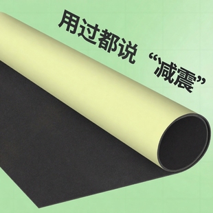 锂电池自己组装材料减震垫EVA海绵填充缓冲防水锂电diy配件防震垫