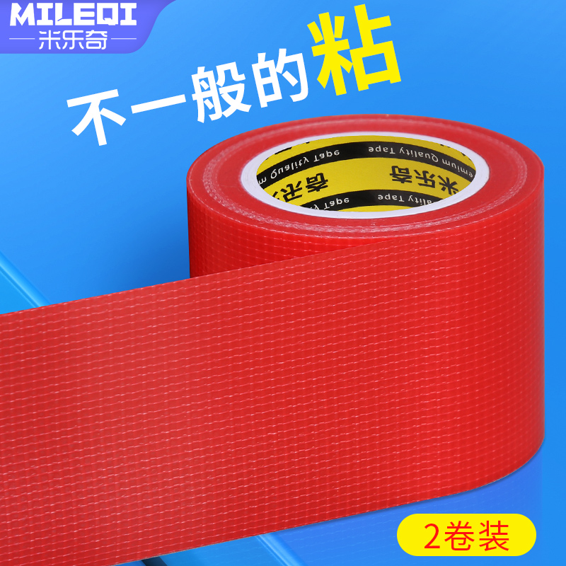 无人机航测像控点标志地面标靶测绘航空摄影测量坐标相控点像控布
