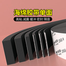 水管保温套包空调管海绵胶带空调铜管保温棉隔热室外包自来水管道