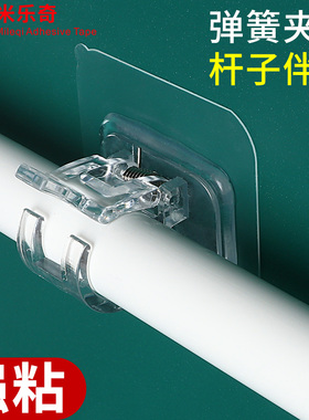 水管花洒软管固定卡扣自粘天然气燃气管上墙神器免打孔挂钩墙扣夹