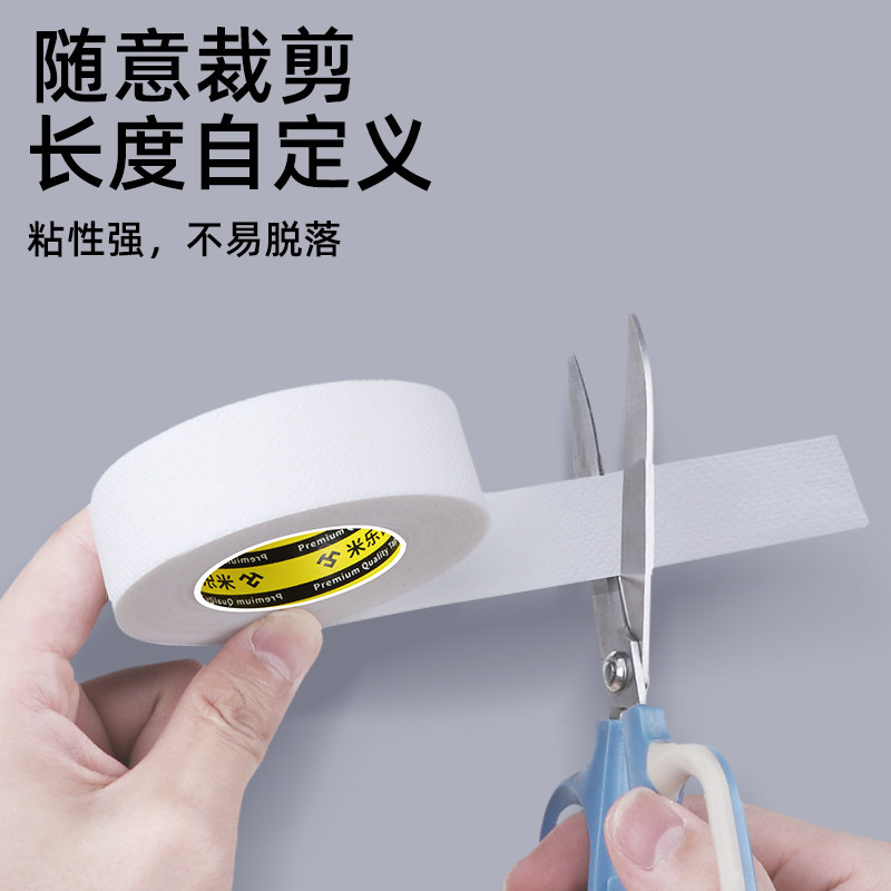 昆虫攀爬贴纸防滑贴爬宠螳螂攀爬胶布饲养盒内壁网攀爬网DIY用品,宠物/宠物食品及用品,爬宠躲避/造景,淘宝优惠券,粉丝福利购,淘宝优惠卷