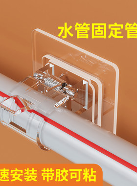 水管卡扣免钉贴管卡免打孔支架净水器电线4分管夹上墙扣管线固定