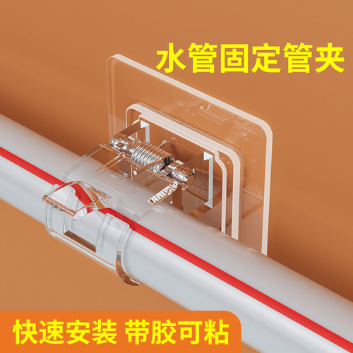 水管卡扣免钉贴管卡免打孔支架净水器电线4分管夹上墙扣管线固定