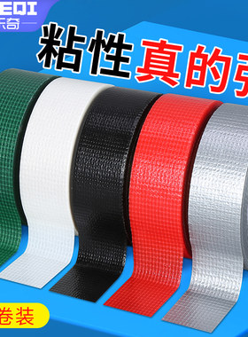 风筝修补贴防水强力胶自己制作配件尾飘支撑杆固定面料修补胶带布