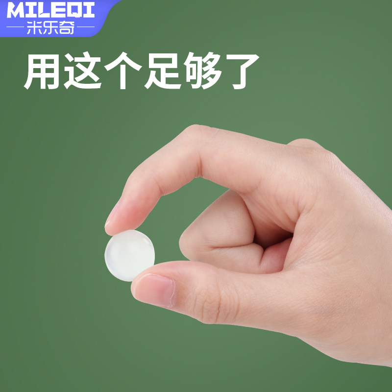 防滑贴笔记本脚垫透明隐形键盘脚贴橡胶垫自粘静音防撞硅胶垫消音