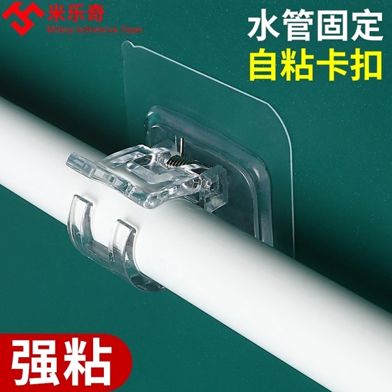 水管固定卡扣花洒软管固定器免打孔煤气管天燃气管道墙扣管卡挂钩