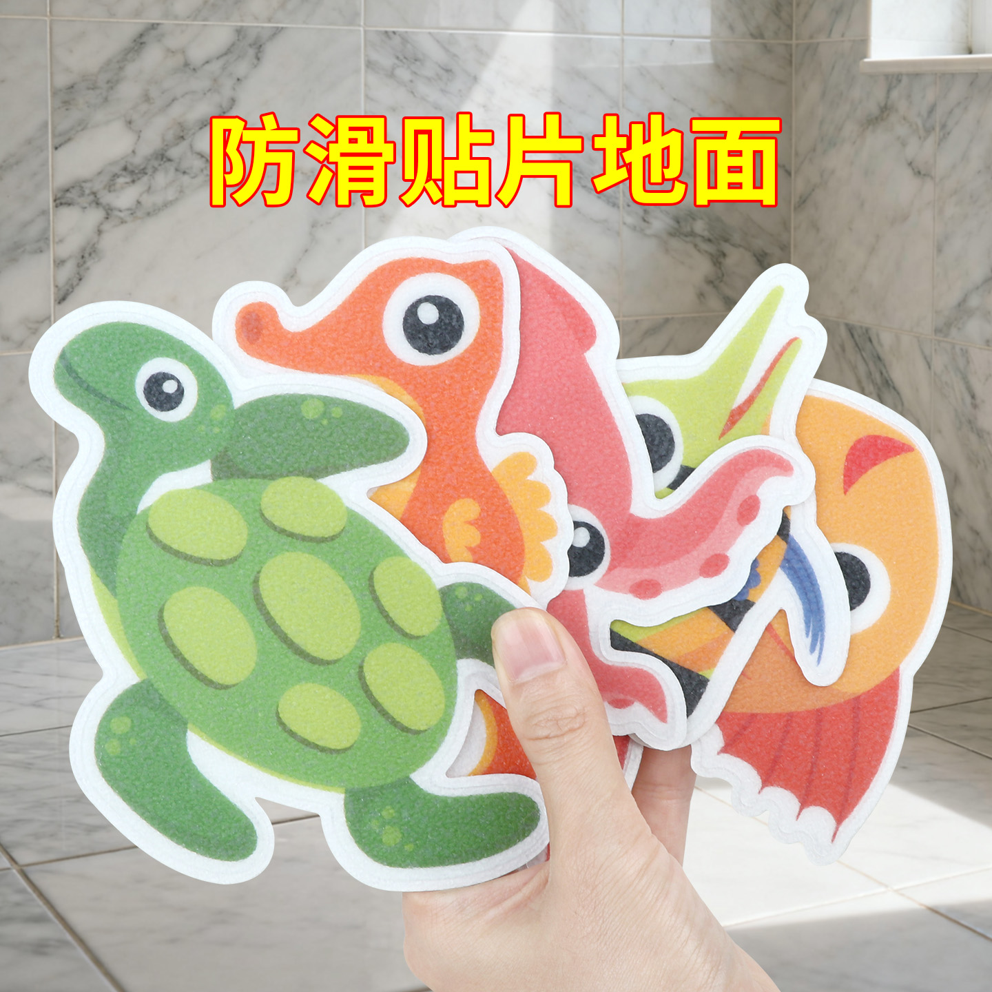 防滑贴片地面止滑条防摔跤浴室防滑垫浴缸防水地板贴地垫地砖贴片