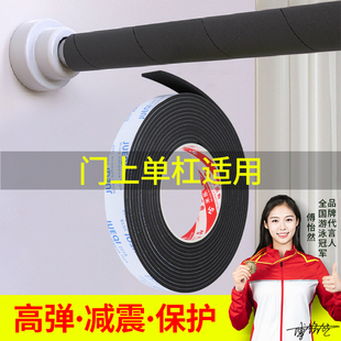 单杠防滑套泡沫海绵室内门上引体向上护手垫训练家用保护套防脱手