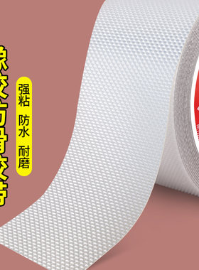 橡胶防滑胶带辊筒滚轮止滑蛤蟆皮打卷机防滑带防粘鸡皮颗粒自粘带