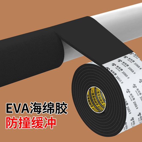 水管防冻保护套黑色管道隔音保温棉缠绕带包铁管海绵管套保护胶带