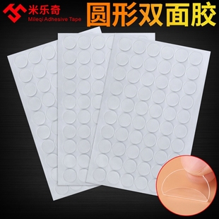 圆形双面胶高粘度免剪纳米胶贴可移车载强力固定贴透明亚克力无痕