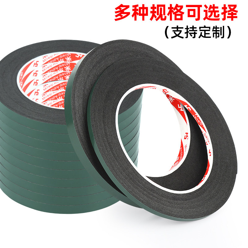 液晶电视屏幕胶泡沫双面胶高粘度无边框液晶屏全面屏封屏粘屏胶带