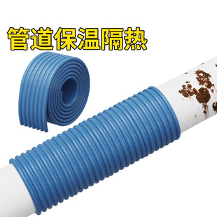 铁栏杆保护套不锈钢楼梯扶手软包海绵防撞防滑缠绕装饰遮丑改造贴