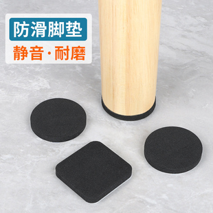 麻将机隔音垫楼层减震静音消音神器麻将桌脚垫防滑保护地板防震垫