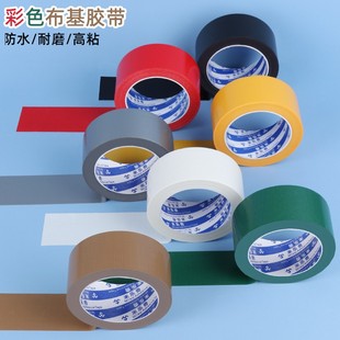 航测像控点标志无人机像控标靶相控点标志地胶航拍标记像控点胶带
