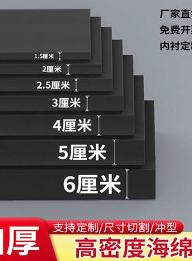 儿童台球垫子幼儿园小孩哥打桌球增高垫高密度乒乓球训练增高垫板