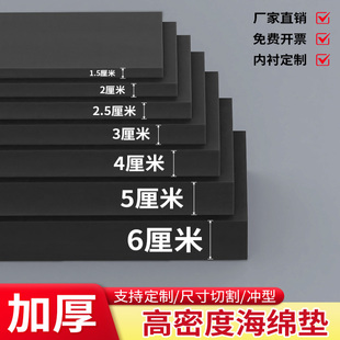 儿童台球垫子幼儿园小孩哥打桌球增高垫高密度乒乓球训练增高垫板