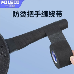 铁锅手把柄套防烫缠绕带隔热锅耳套汤锅蒸锅双耳银壶把手防烫绳套