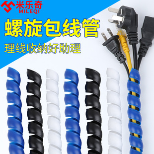 线束带螺旋波纹线路保护管包电线软管捆绑带包线裹线护套管缠绕带