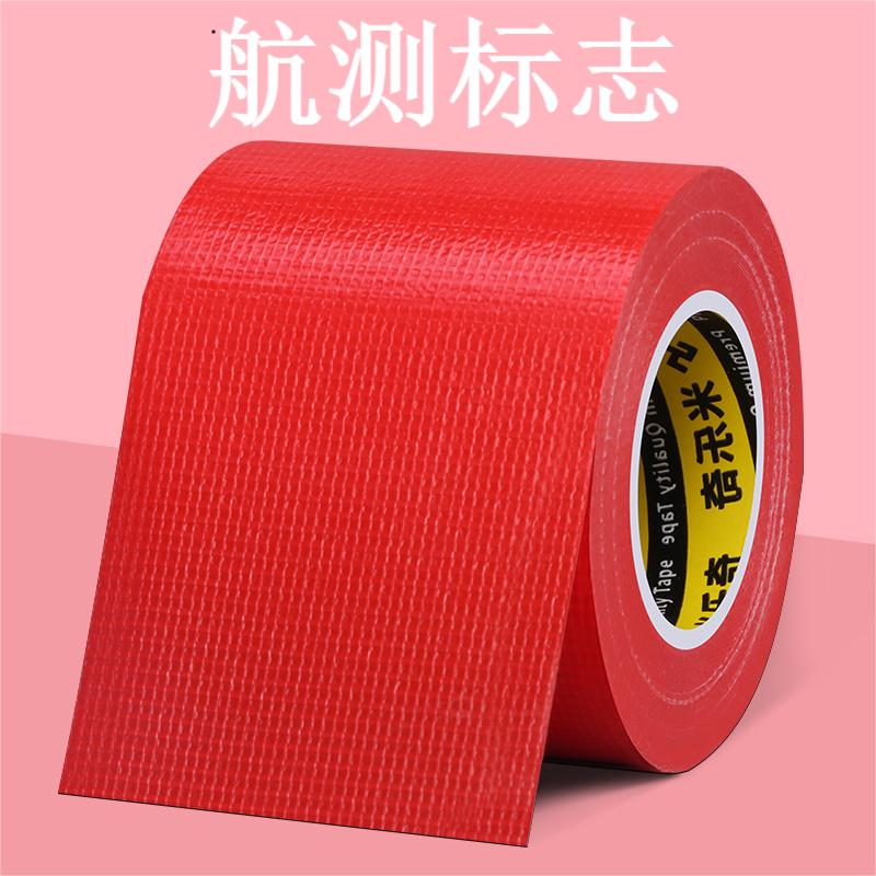 无人机航测像控点标志红色定位胶带地面标靶测绘相控点标志贴醒目