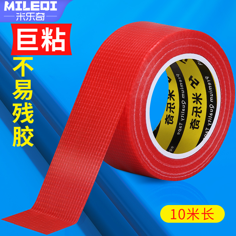 航测像控点标志地面坐标航拍地胶