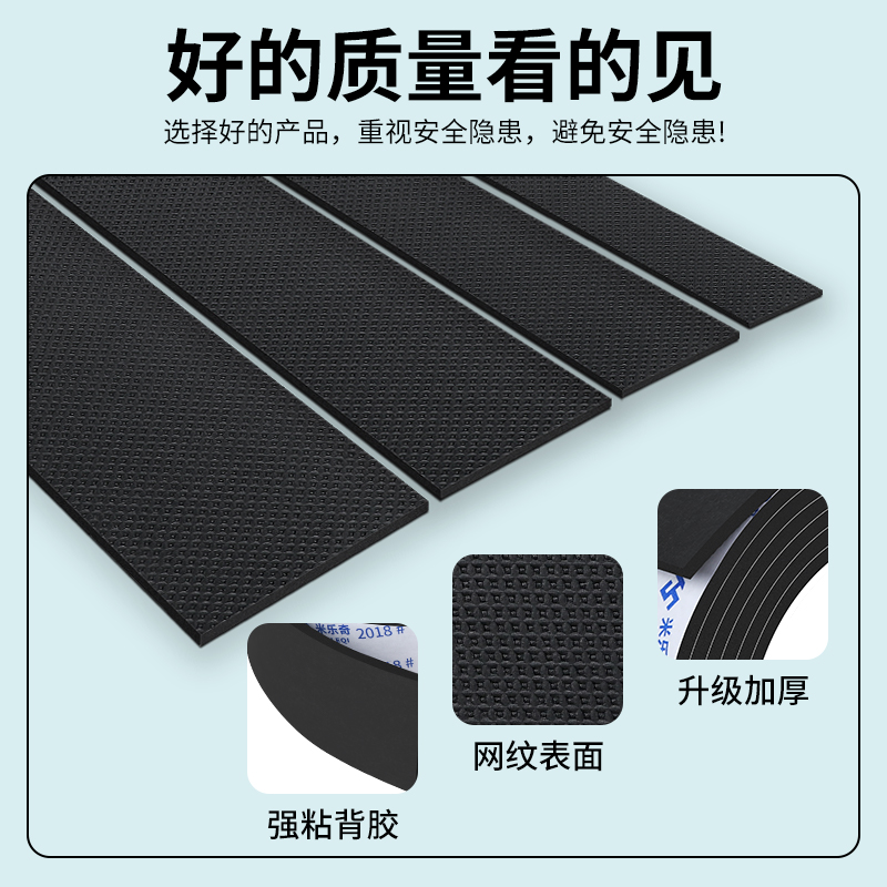 高摩擦力夹具胶垫防滑贴