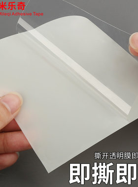 电动车外壳破损修补贴电瓶车塑料壳汽车保险杠后尾灯罩破洞贴防水