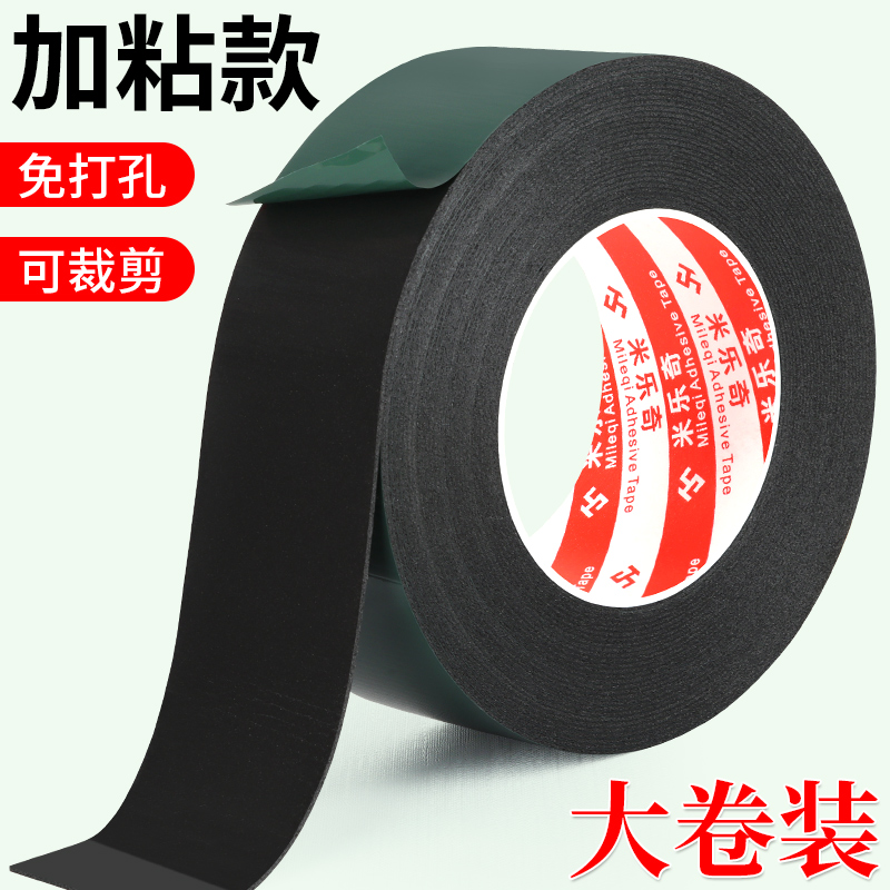 液晶电视屏幕胶全面屏无边框液晶屏双面胶高粘度粘屏封屏无痕胶带