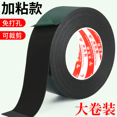 液晶电视屏幕胶全面屏无边框液晶屏双面胶高粘度粘屏封屏无痕胶带