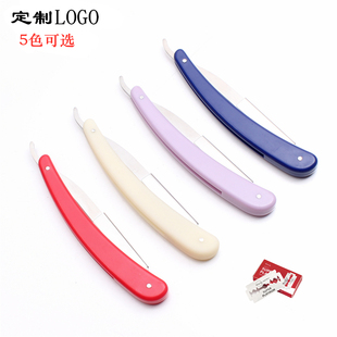 彩色手动74刮胡刀架老式剃须刀架修眉男生刮汗毛鬓毛理发美发剃刀