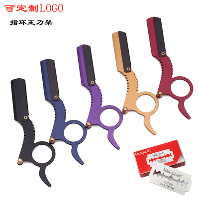 不锈钢男生拇指刮胡刀手动剃刀美发理发刮鬓毛油头剃须刀修眉刀