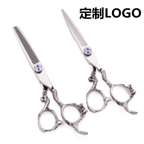 440C专业发廊蓝宝石美发剪刀平剪剪短刘海牙剪打薄工具套餐剪子