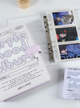 供应原创紫色心情大容量A5收纳卡册 3联小卡卡册 3寸单宫格