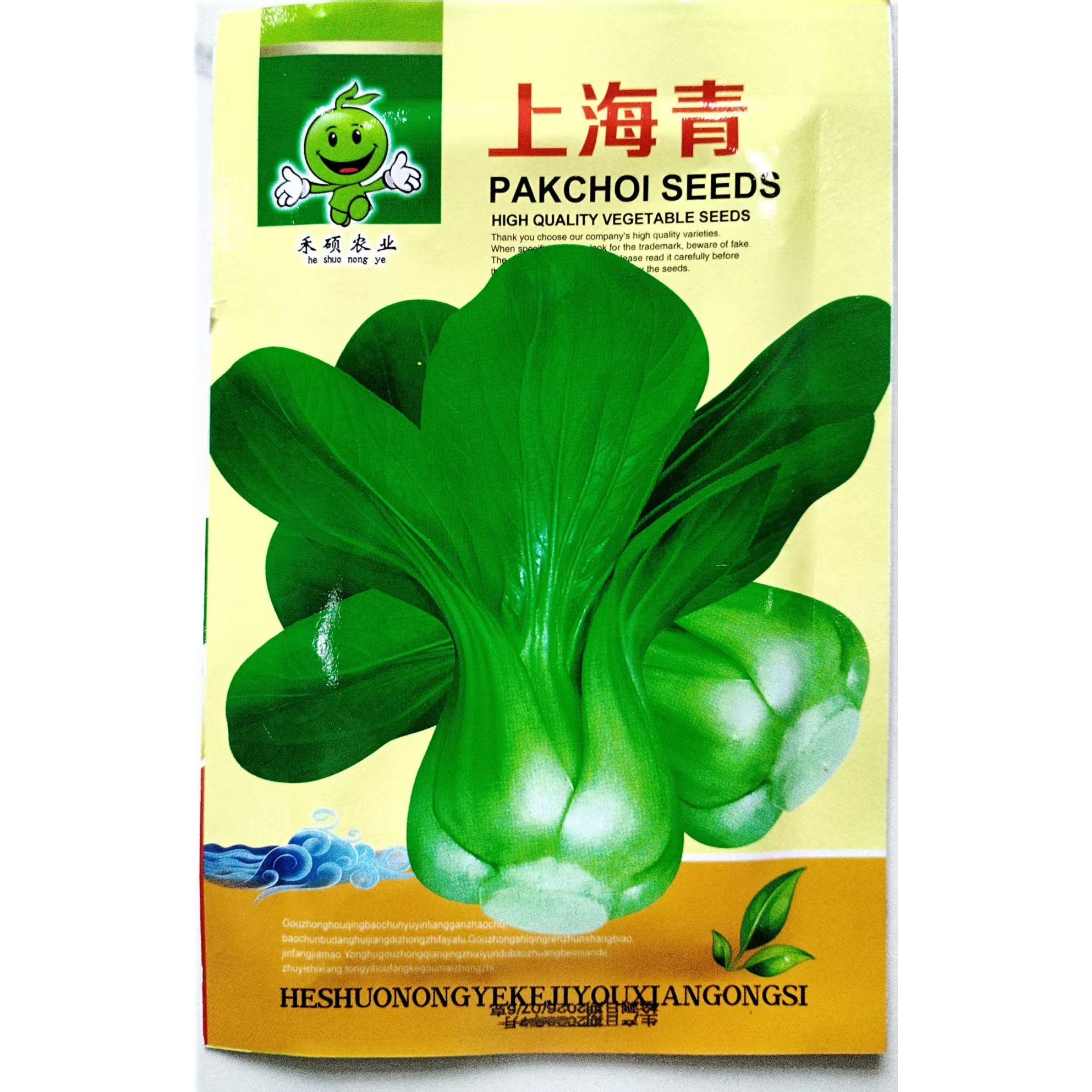 上海鸡毛菜种子黑叶矮脚