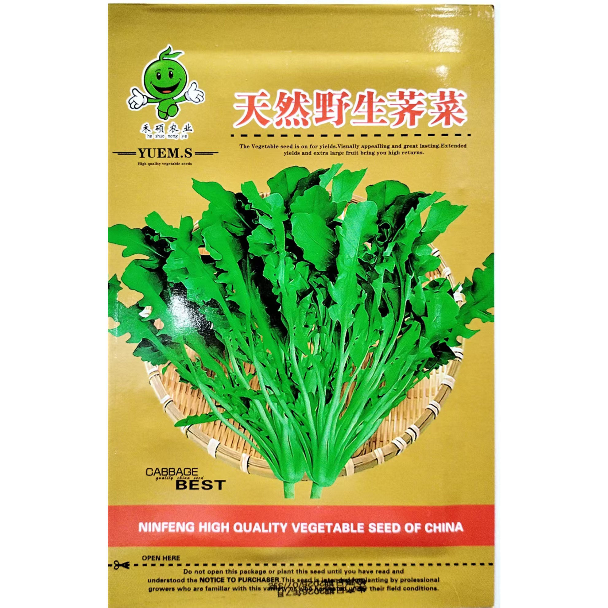 荠菜种子野生护生草鸡脚菜