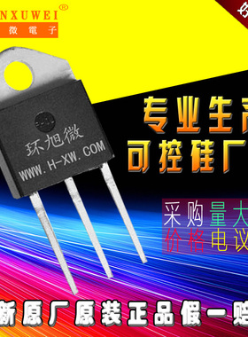 BCR30AM-12LB可控硅30A800V双向可控硅BCR30AM12LB大功率晶闸管