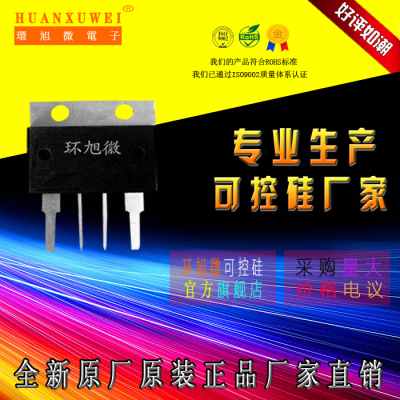 BTA80-800B可控硅BTA80800B双向可控硅80A大功率可控硅晶闸管800V