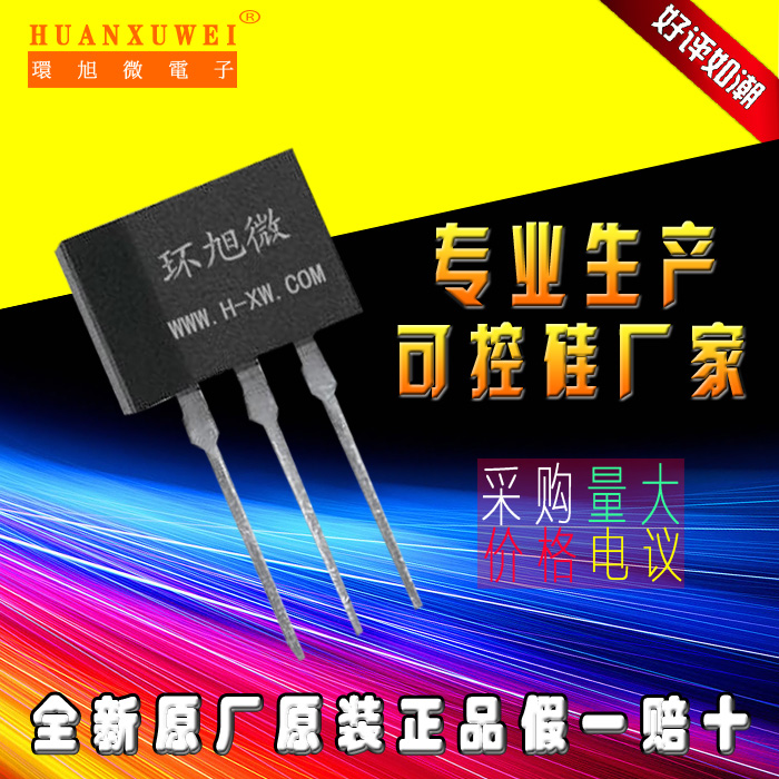 Z0409MF可控硅Z0409MF双向可控硅Z0409MF大功率可控硅