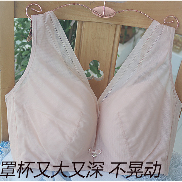 全罩杯有钢圈大码文胸女士内衣聚拢上托光面无痕调整型收副乳