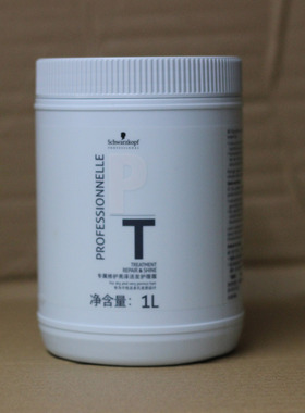 正品施华蔻专属修护亮泽活发护发霜1L发膜头发护理 滋润干枯发质