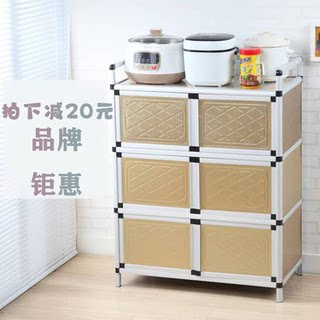 不锈钢碗柜家用厨房橱柜收纳柜多功能经济型简易灶台储物置物柜子