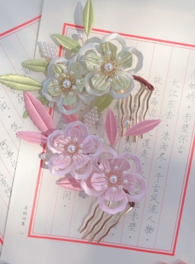 diy粉绿色温柔风包邮缠花发簪