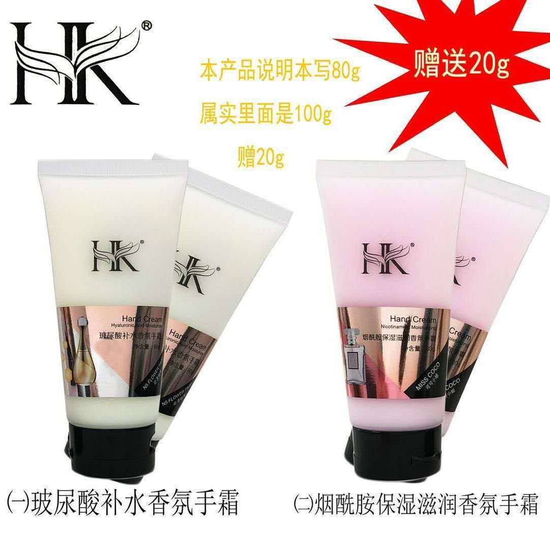 香水手霜保湿油腻滋润hk嫩肤秋冬