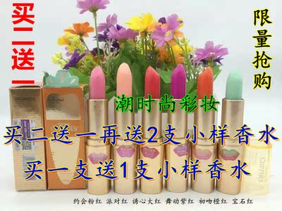 正品买二送一天使的诱惑红胡萝卜素健康亚光变色口红唇膏保湿滋润